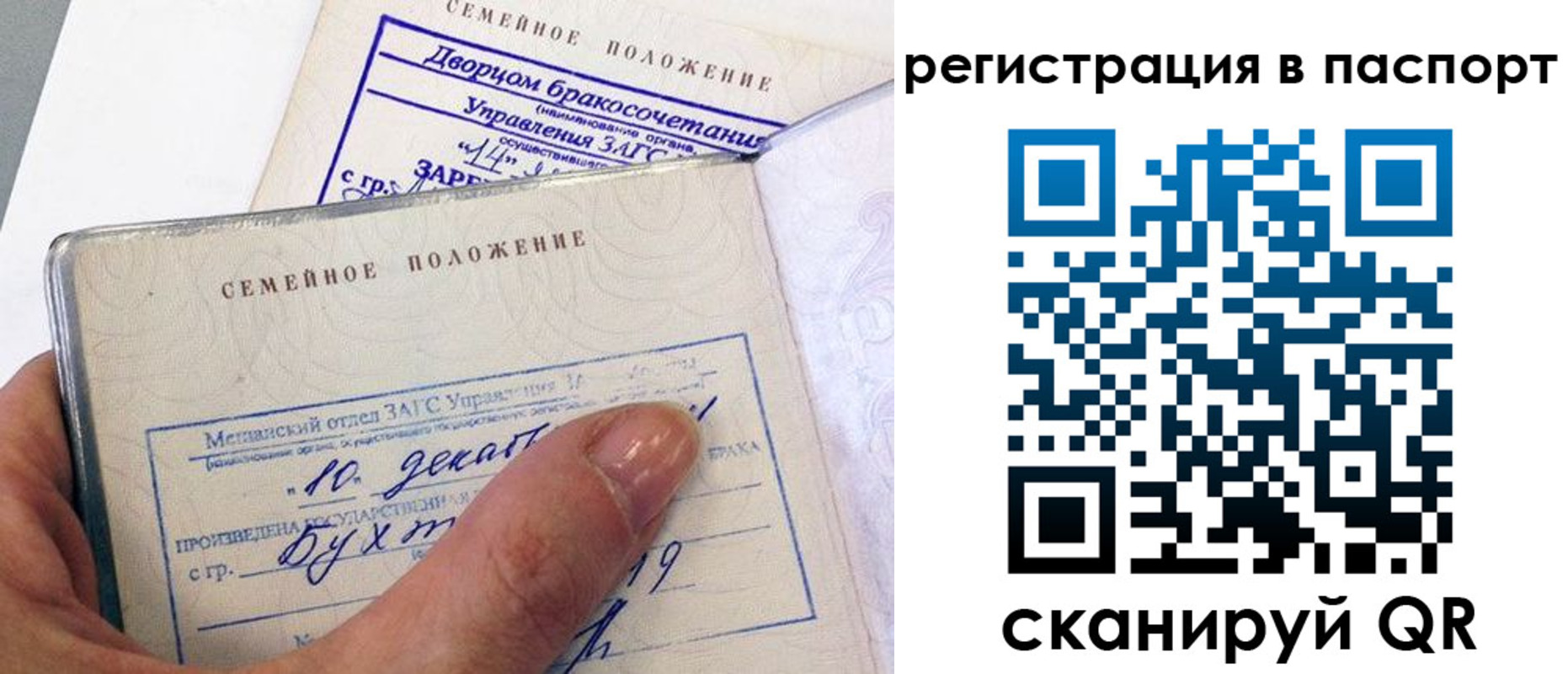 прописка иностранных граждан в Тюмени