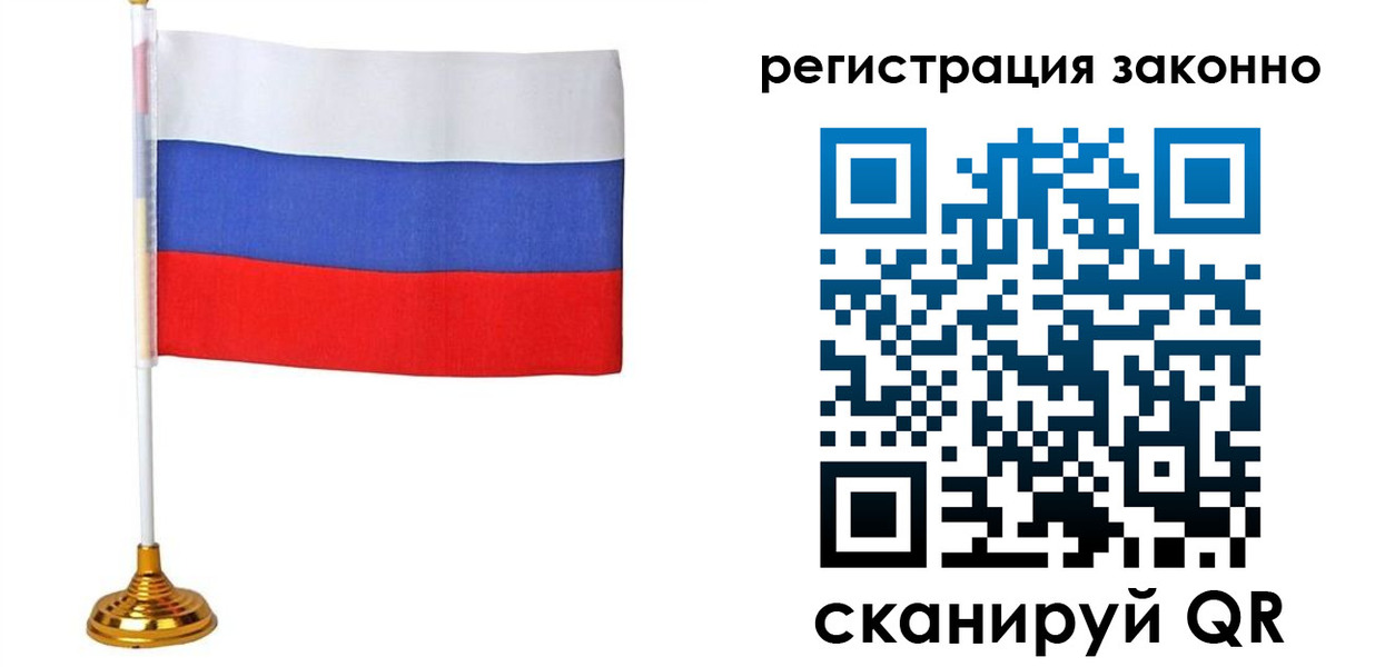 пропишу в квартире в Тюмени
