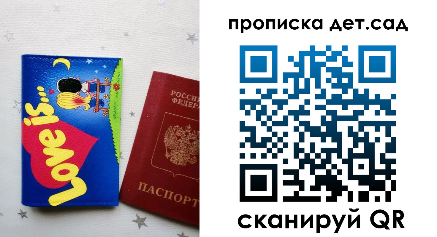 найти адрес прописки в Тюмени
