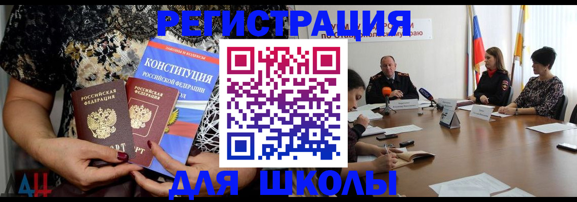 временная регистрация собственник в Тюмени