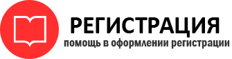 прописка в Тюмени id118148